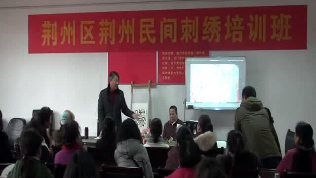 荆州民间刺绣培训班2