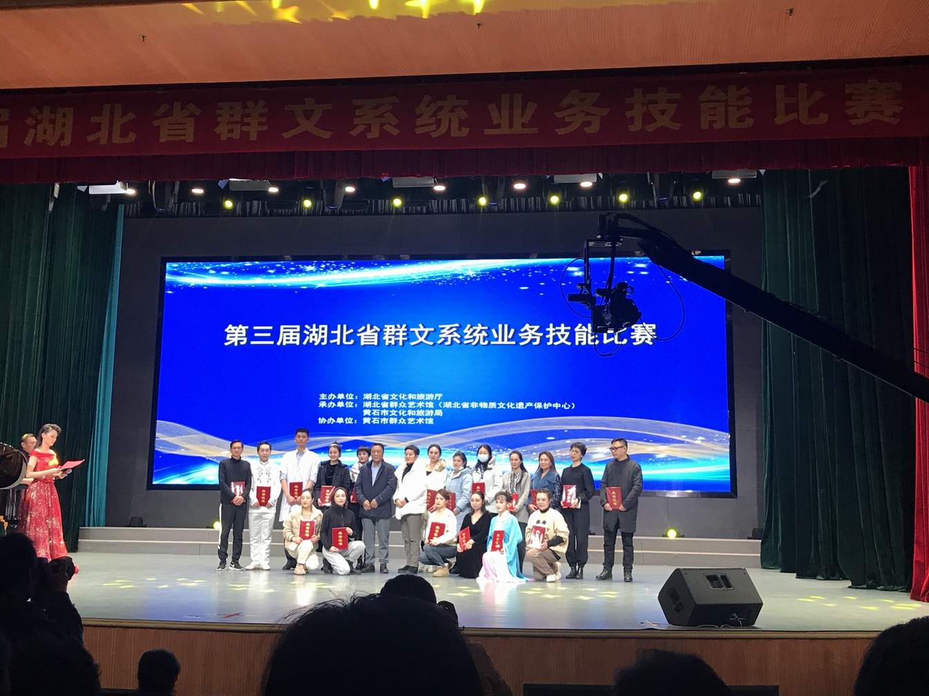第三届湖北省群文系统业务技能大赛荆州区文化馆喜获佳绩
