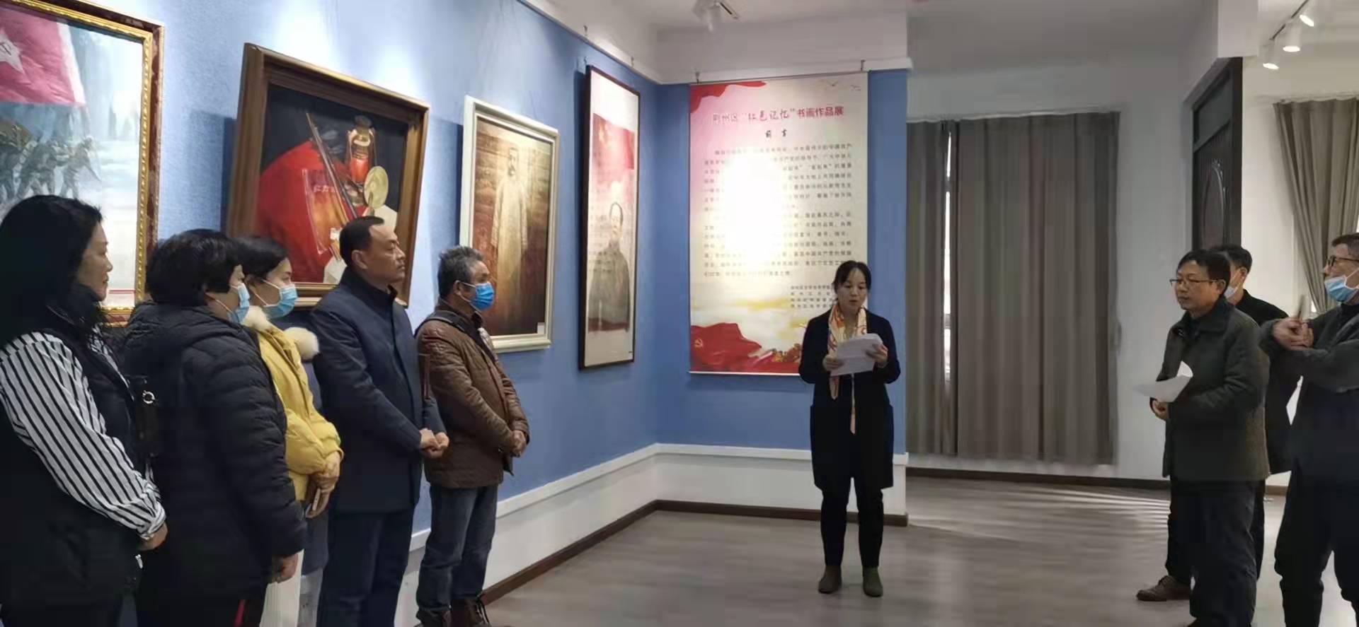 荆州区“红色记忆”书画作品展开展