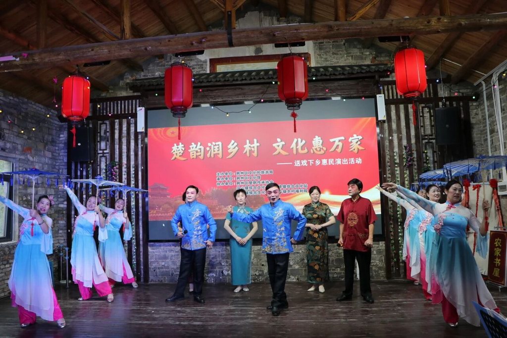 【惠民活动】好戏送到家门口 文化甘霖润心田——荆州区“送戏下乡”惠民演出首演精彩启幕